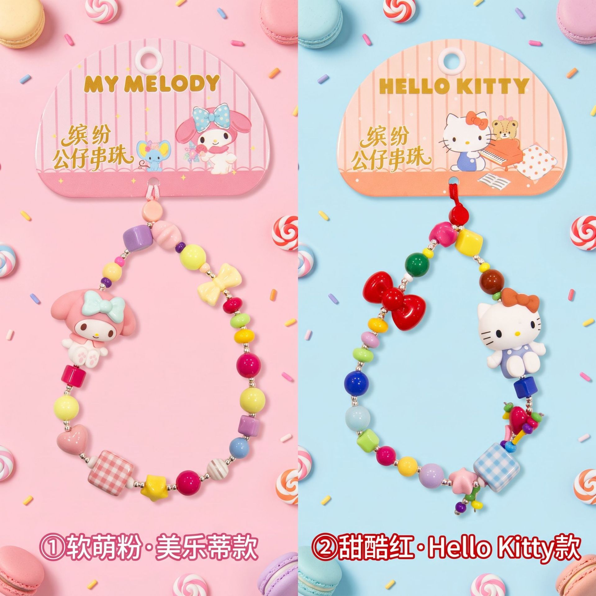 Genuine Sanrio Cartoon Ice Cre - Phone Cases Rubber 评论和价格