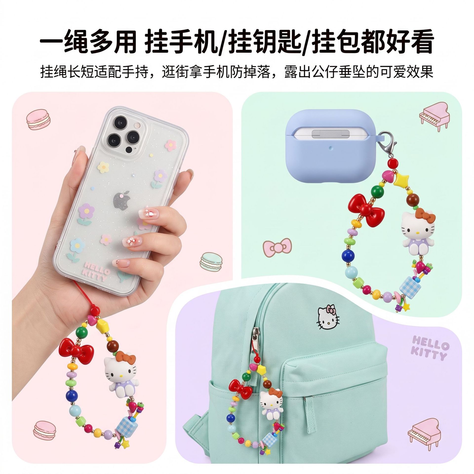 Genuine Sanrio Cartoon Ice Cre - Phone Cases Rubber 评论和价格