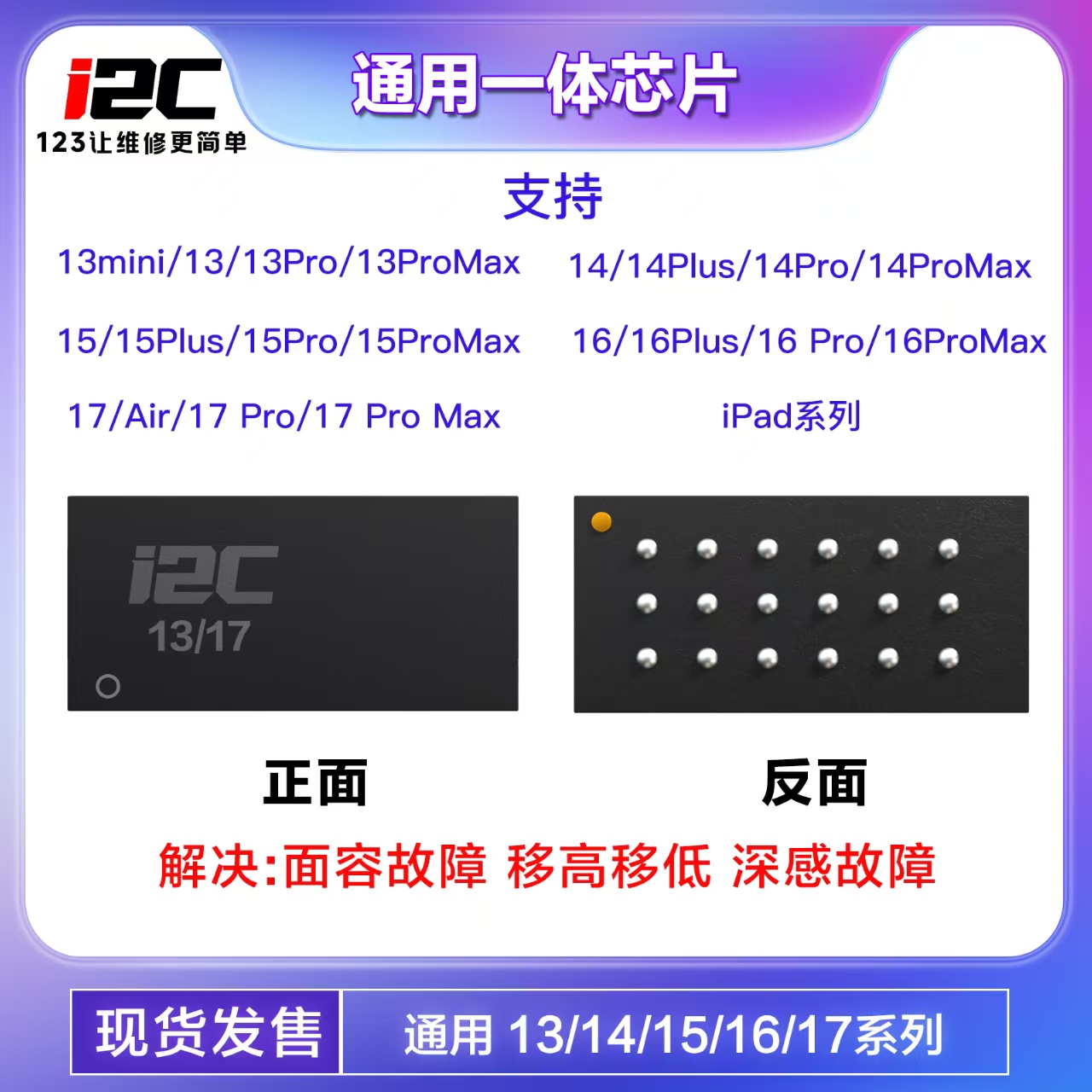 I2C Integrated Dot Matrix Chip - Phone Cases Rubber 评论和价格