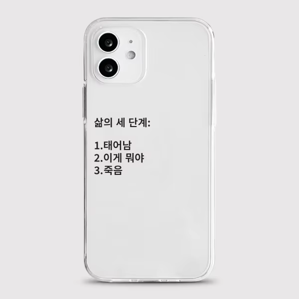 Etori Life Young Lovers Series - Phone Cases Kids 评论和价格